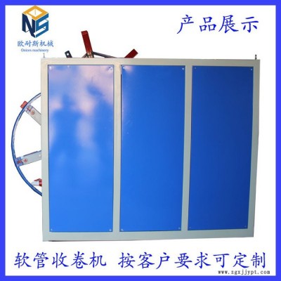 欧耐斯2063收卷机专业生产PP-R管PE-RT管PVC软管 pert塑料双盘收卷机管材收卷机图4