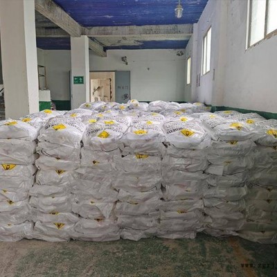 AES 110KG/桶 70.00% 9004-82-4图4