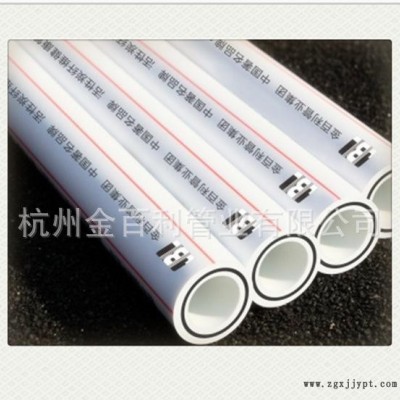 给水管材PP-R热水管、冷水管、活性炭纤维ppr健康管、管件图2