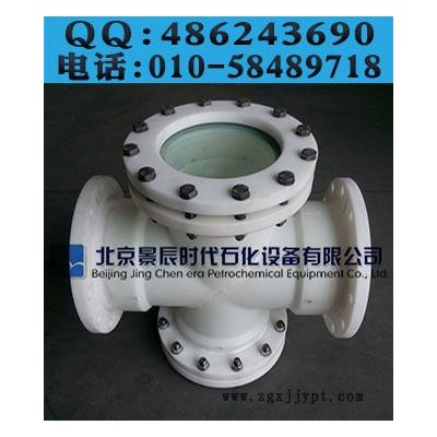 北京景辰 PP视镜 PP管道视镜 PP四通视镜 PP法兰视镜图3