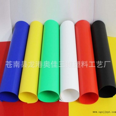 直销pp片材，磨砂pp片，斜纹片材 pp透明片材 文件夹材料图1