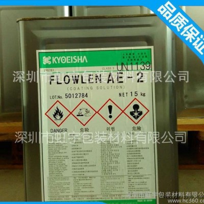 AE-2超浓缩抗静电剂 aes 6501 K12阴离子表面活性高效抗静电aeo-9图2