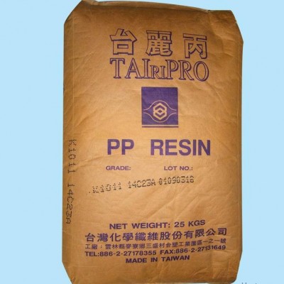 PP 台湾台化 K9017 PP塑胶原料 电子电器部件 家电部件 pp塑胶厂家图5