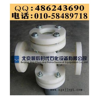 北京景辰【PP直通视镜】 管道法兰式PP视镜 PP四通视镜图2