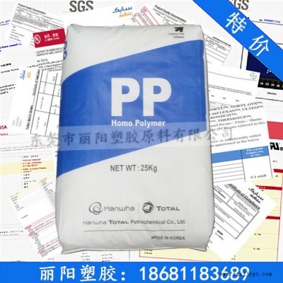 供应PP塑胶原料 三星道达尔/PP BJ750 抗冲击PP 高光泽 高流动性图3