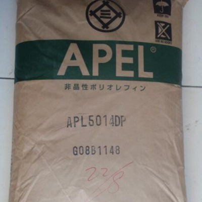 现货COC 三井化学 APL5514ML 三井 高结晶COC图2