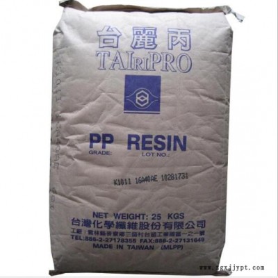 PP食品级 台湾台化 K4515 抗静电高透明PP 注塑级图2