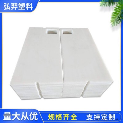 弘羿  白色PP板雕刻加工   PP包装隔板订做 承接PP板加工可定制图4