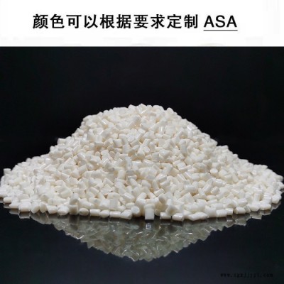 科斯曼_5g天线罩壳原材料 _抗老化高耐候ASA_尼龙塑料厂家图6