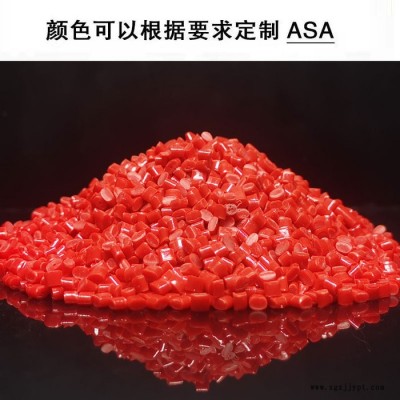 科斯曼_5g天线罩壳原材料 _抗老化高耐候ASA_尼龙塑料厂家图4