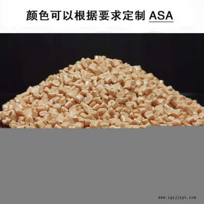 科斯曼_5g天线罩壳原材料 _抗老化高耐候ASA_尼龙塑料厂家图1