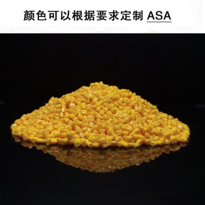 科斯曼_5g天线罩壳原材料 _抗老化高耐候ASA_尼龙塑料厂家图5