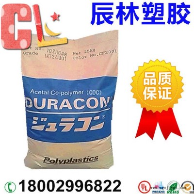 透明级COC 日本宝理 5010L COC 5010L  COC塑胶原料 COC塑胶颗粒 COC 5010L
