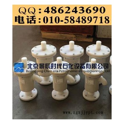 卧式PP塑料储罐呼吸阀 立式PP储罐呼吸阀 化学溶液PP呼吸阀图6