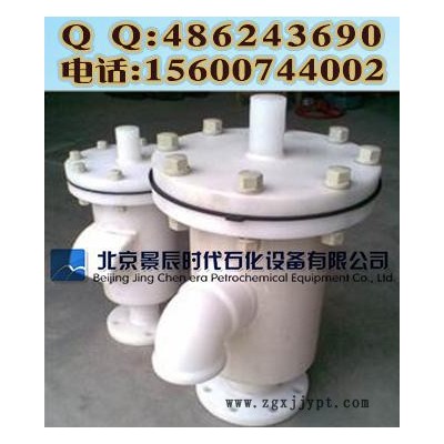 卧式PP塑料储罐呼吸阀 立式PP储罐呼吸阀 化学溶液PP呼吸阀图1