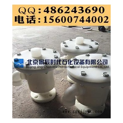 卧式PP塑料储罐呼吸阀 立式PP储罐呼吸阀 化学溶液PP呼吸阀图4