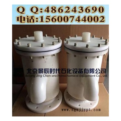 卧式PP塑料储罐呼吸阀 立式PP储罐呼吸阀 化学溶液PP呼吸阀图2