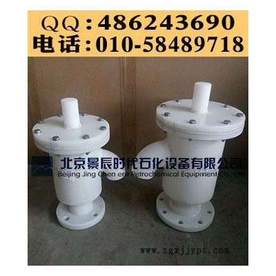 卧式PP塑料储罐呼吸阀 立式PP储罐呼吸阀 化学溶液PP呼吸阀图7