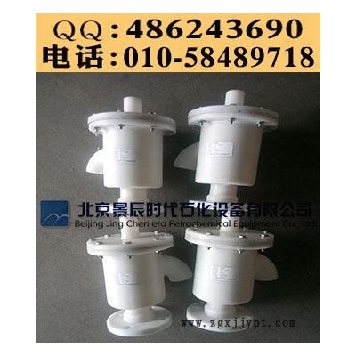 卧式PP塑料储罐呼吸阀 立式PP储罐呼吸阀 化学溶液PP呼吸阀图3