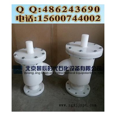 卧式PP塑料储罐呼吸阀 立式PP储罐呼吸阀 化学溶液PP呼吸阀图5