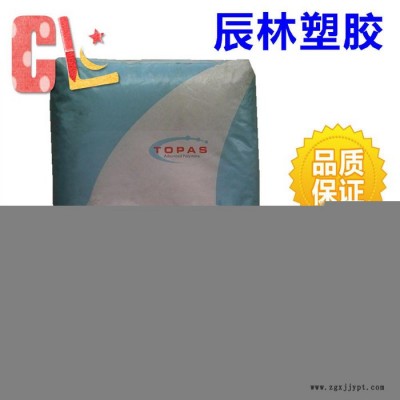 COC 德国TAPAS 6017S-04 透明级 COC 6017S-04 COC塑胶原料