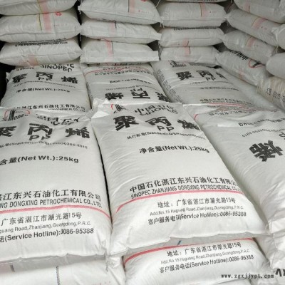 PP原料 湛江M17 聚丙烯PP 中石化PP 耐高温汽车部件原材料图5