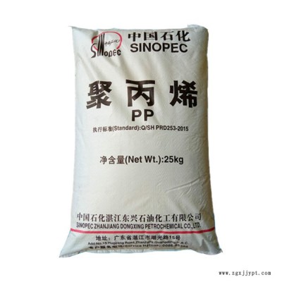 PP原料 湛江M17 聚丙烯PP 中石化PP 耐高温汽车部件原材料