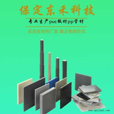 **】pp塑料棒厂家,食品级PP棒 Φ20-200mm聚丙烯PP棒 耐高温韧性好图2