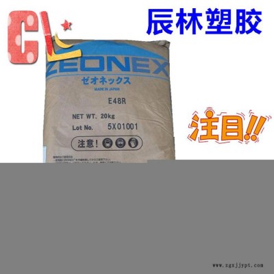 COC 日本瑞翁 1600R 透明级COC 光学级 COC 1600R COC塑胶原料 COC塑胶颗粒图2