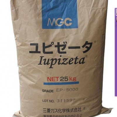EP-5000/日本三菱PCEP-5000 /光学级 EP-5000COC EP-5000图2