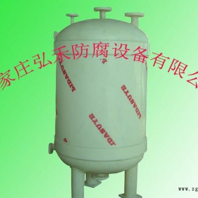 pp真空罐,禾真空罐,禾pp真空罐,honghe真空罐,HONGHE/弘禾 pp真空图1
