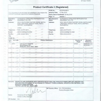 提供汽车灯尼日利亚COC认证管制产品证书