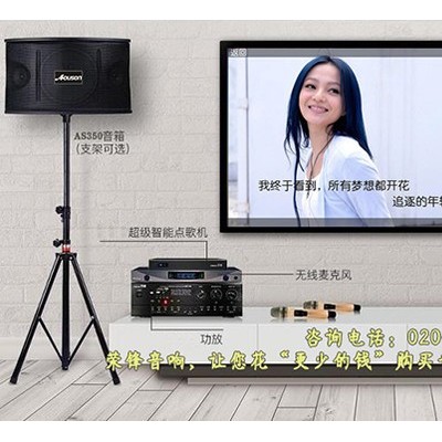 AOUSON ASA350 舞台灯光音响厂家 武汉灯舞台光音响设计公司 荣锋科技 30+服务网点，全国售后无忧图3