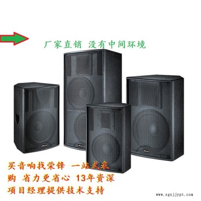 AOUSON ASA350 舞台灯光音响厂家 武汉灯舞台光音响设计公司 荣锋科技 30+服务网点，全国售后无忧图4