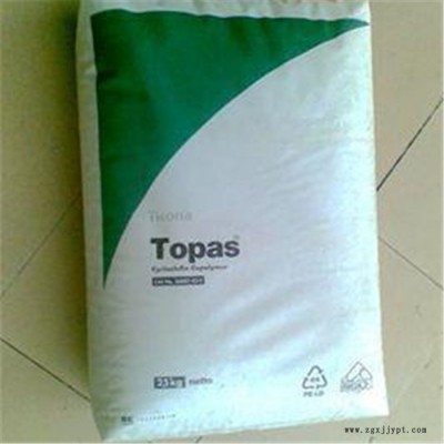 食品级 光学级COC塑胶原料   泰科纳/5010L-01注塑级 透明级图4