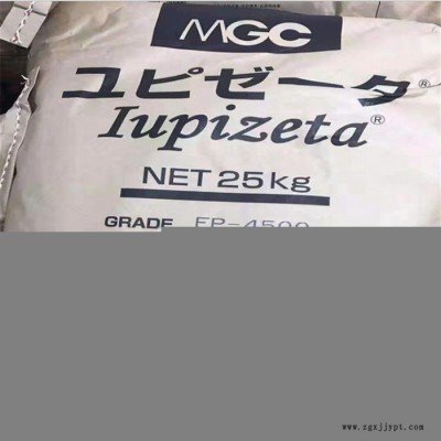 食品级 光学级COC塑胶原料   泰科纳/5010L-01注塑级 透明级图2