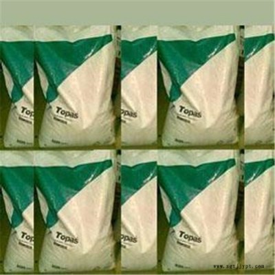 食品级 光学级COC塑胶原料   泰科纳/5010L-01注塑级 透明级图5