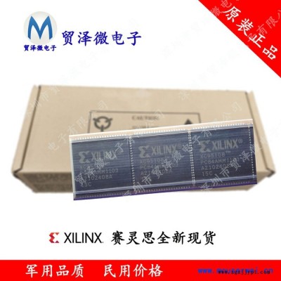 原装XC95108-15PC84CXILINX可编程逻辑IC芯片军工级器件可提供COC