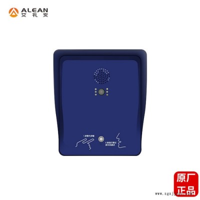 艾礼安ASA-560 一键IP对讲报警器 紧急报警器与110联网图3