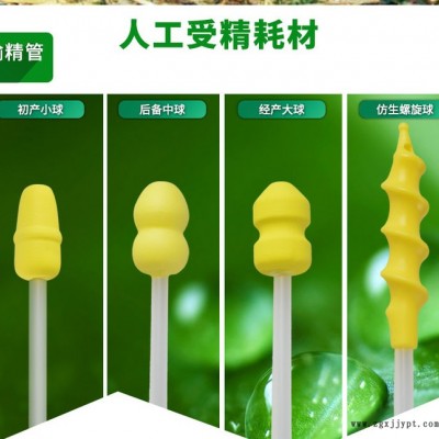 乐朗供应   欢迎来购PP输精管PP管材挤出加工PP透明管输精管图3