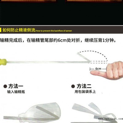 乐朗供应   欢迎来购PP输精管PP管材挤出加工PP透明管输精管图4