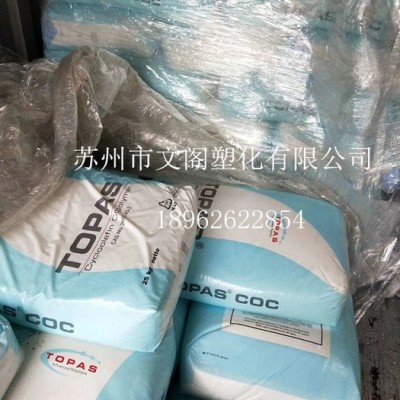 环烯烃共聚物COC德国TOPAS  5013L-10光学镜头、背光导光板专用原料图3