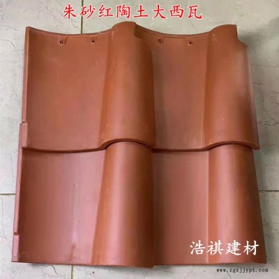 【浩祺】结力屋面瓦厂家生产销售 仿古瓦 ASA玻纤增强瓦 保温隔音