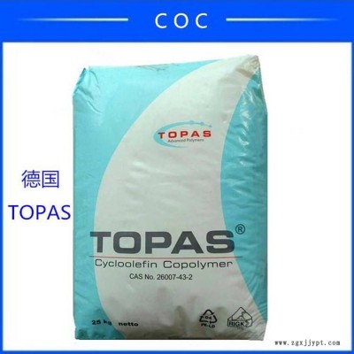 COC塑胶原料 德国TOPAS 6015S-04 透明 热稳定性 6017S-04  8007-400 8007F-04图6