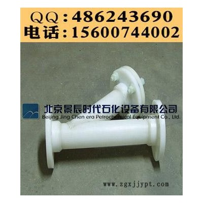 SY型PP管道过滤器 PP法兰过滤器 PP-Y型过滤器货源图1