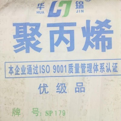 PP华锦化工SP179塑料量大价格优惠 注塑级pp图2