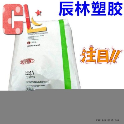 EBA 美国杜邦 3427 AC 高透明 COC 3427 AC COC塑胶原料 COC塑胶颗粒 COC 3427 AC图1