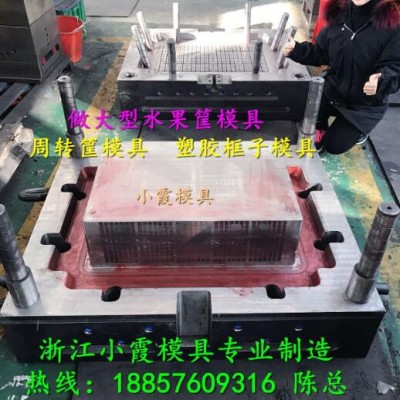 PP塑胶储藏箱模具PP塑胶塑料箱子模具PP塑胶周转箱模具图2