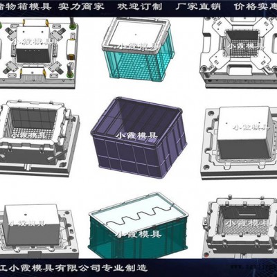 PP塑胶储藏箱模具PP塑胶塑料箱子模具PP塑胶周转箱模具图6