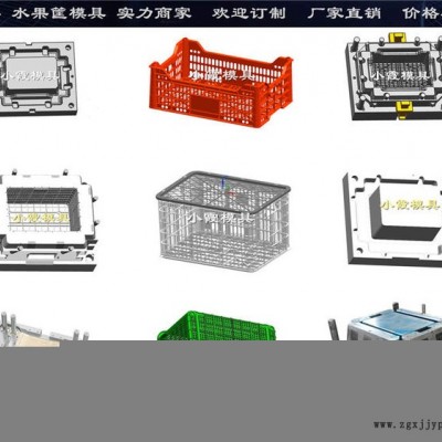 PP塑胶储藏箱模具PP塑胶塑料箱子模具PP塑胶周转箱模具图7